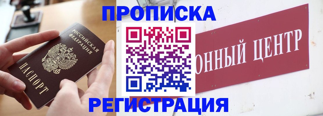 регистрация для дет. сада в Владимире